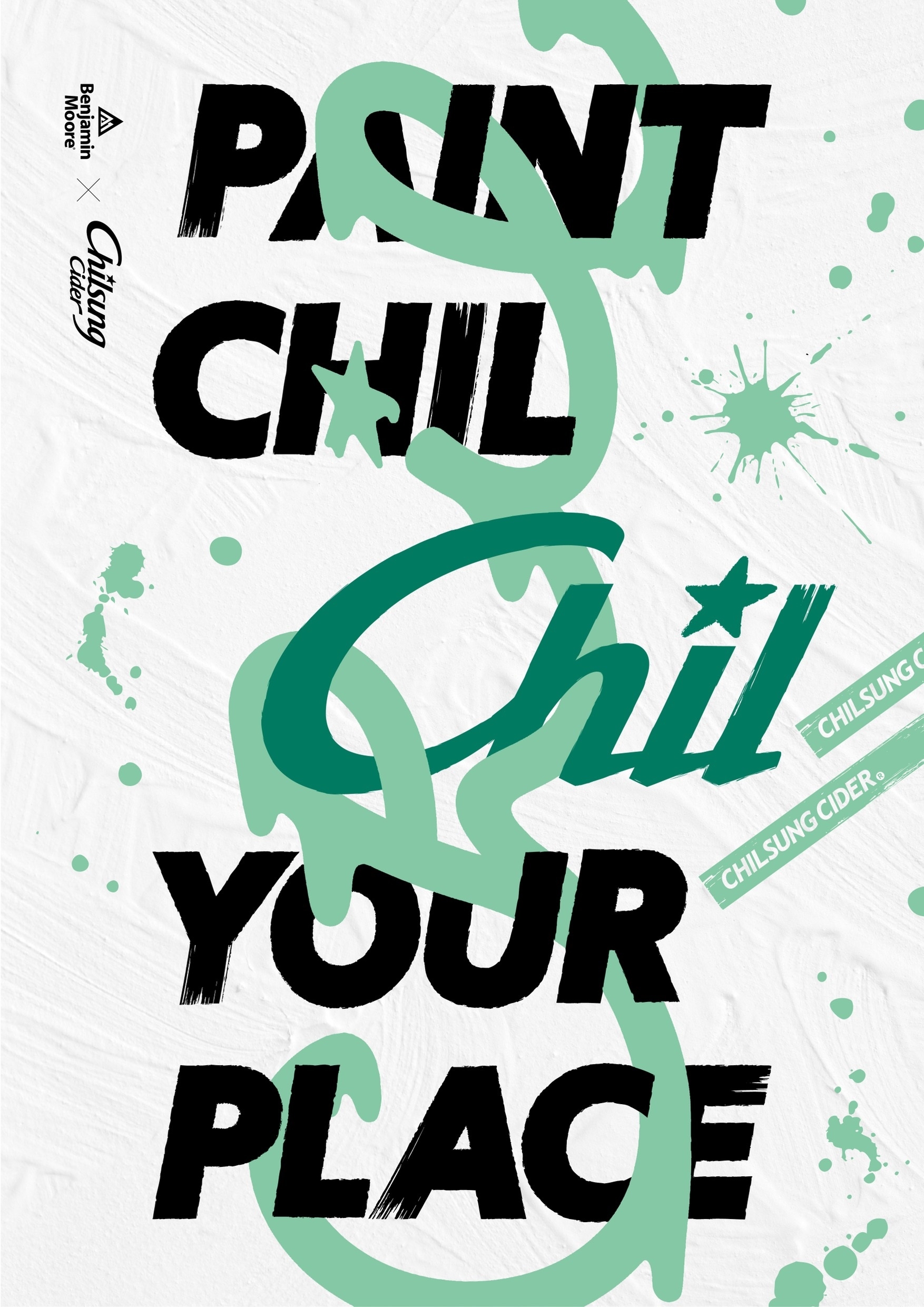 롯데칠성음료, 칠성사이다X벤자민무어 협업 굿즈 선봬