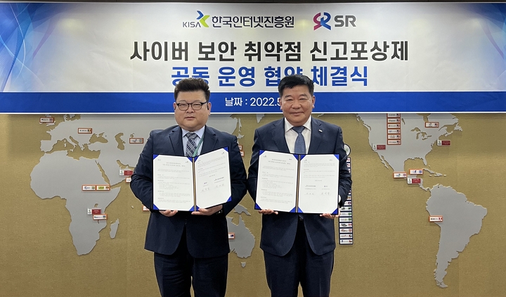 (왼쪽부터) 신대규 KISA 사이버침해대응본부장, 최덕율 SR 부사장.(사진=SR)