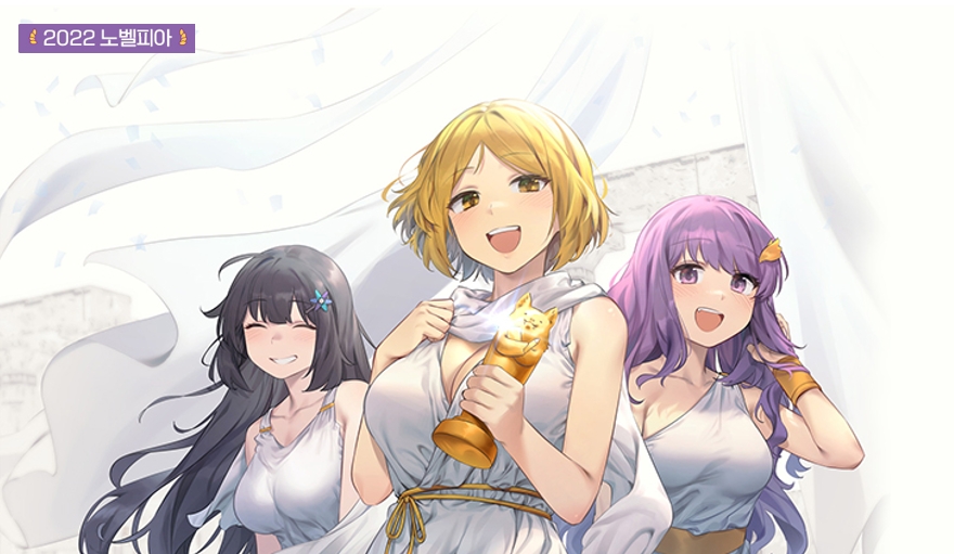 메타크래프트 웹소설 플랫폼 ‘노벨피아’, 마스터피스 성인 공모전 실시 예고