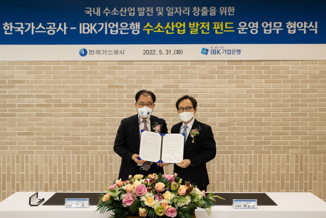 한국가스공사가 지난달 31일, IBK기업은행과 국내 중소기업 육성을 위해 ‘수소산업 발전 펀드 운영 협약’을 맺었다.왼쪽 이승 경영관리부사장.(사진= 한국가스공사)