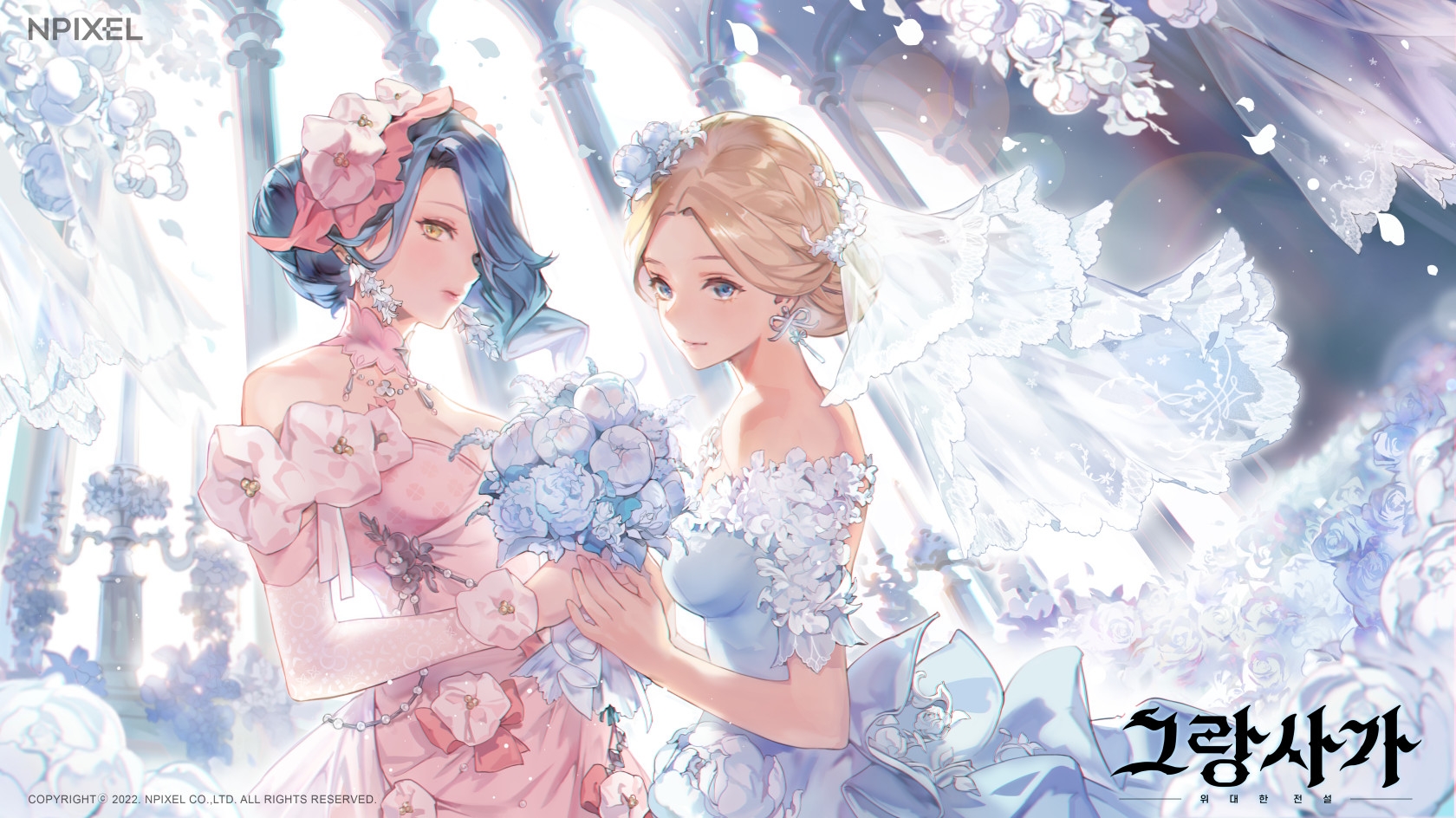 엔픽셀 ‘그랑사가’ 서비스 500일 기념 이벤트 실시