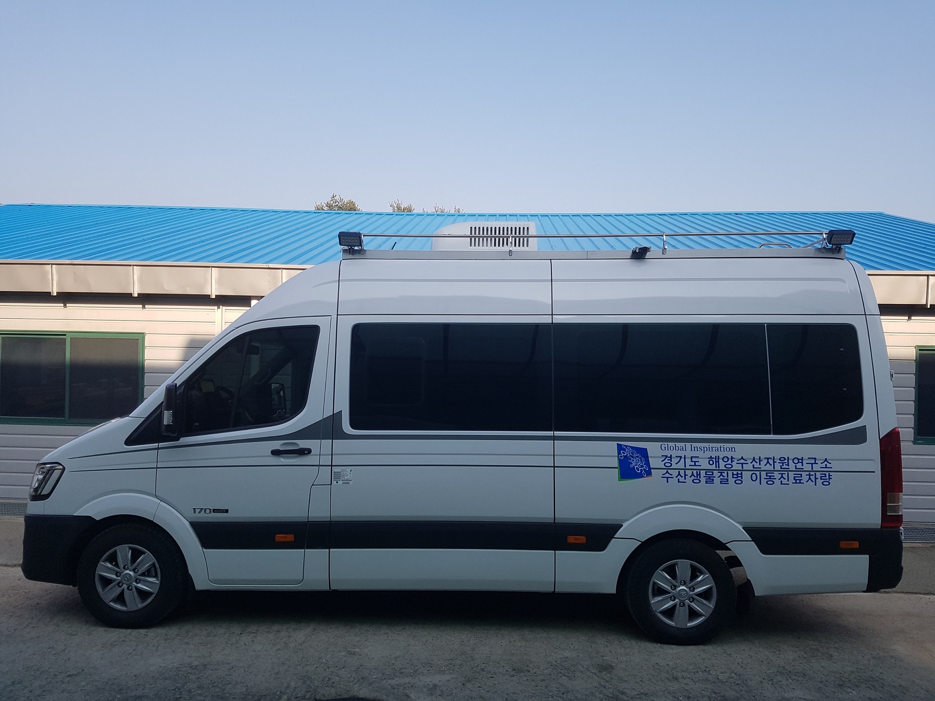 경기도 수산생물질병 이동진료차량 외부