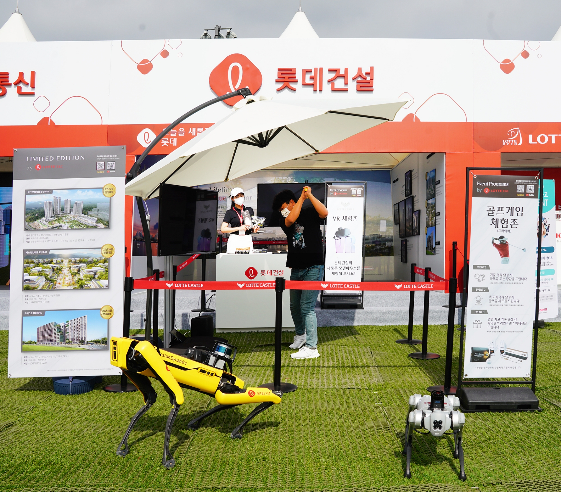 KLPGA 2022 롯데오픈 ‘롯데건설 부스’에서 관람객이 체험을 진행하고 있다.(사진=롯데건설)