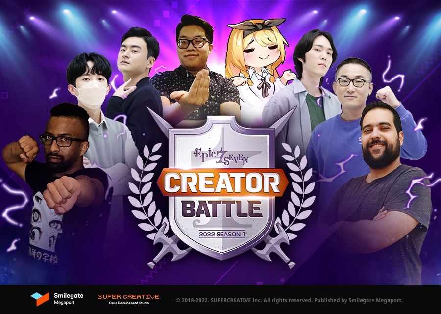 에픽세븐, 2022 글로벌 크리에이터 대전 개최