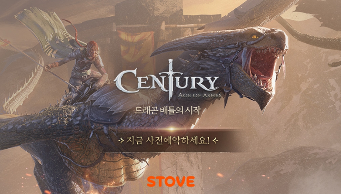 스마일게이트 스토브 ‘센추리: 에이지 오브 애쉬즈’ 사전예약 실시