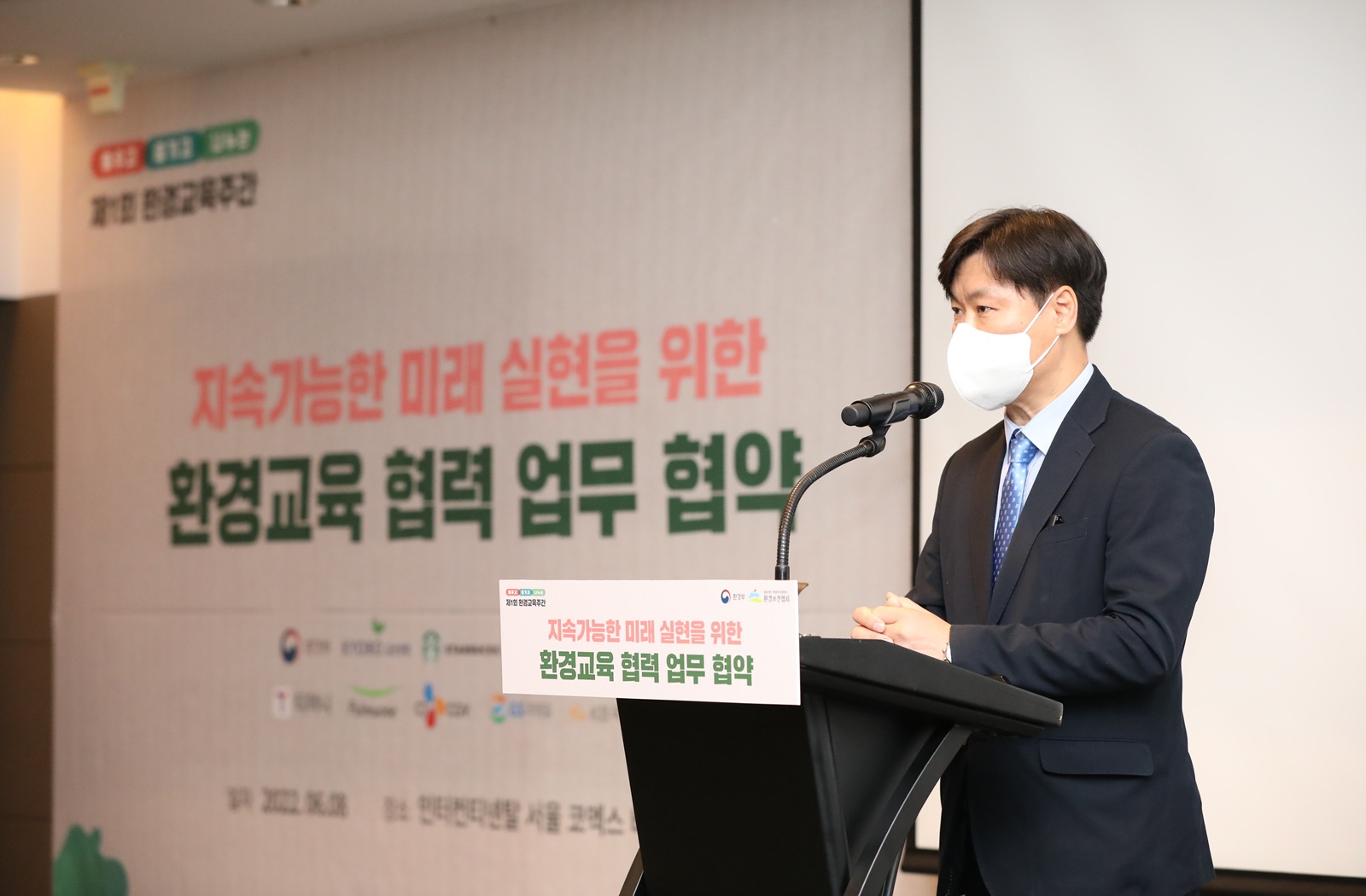 CJ CGV, 환경부와 업무 협약 체결…임직원 환경교육 강화