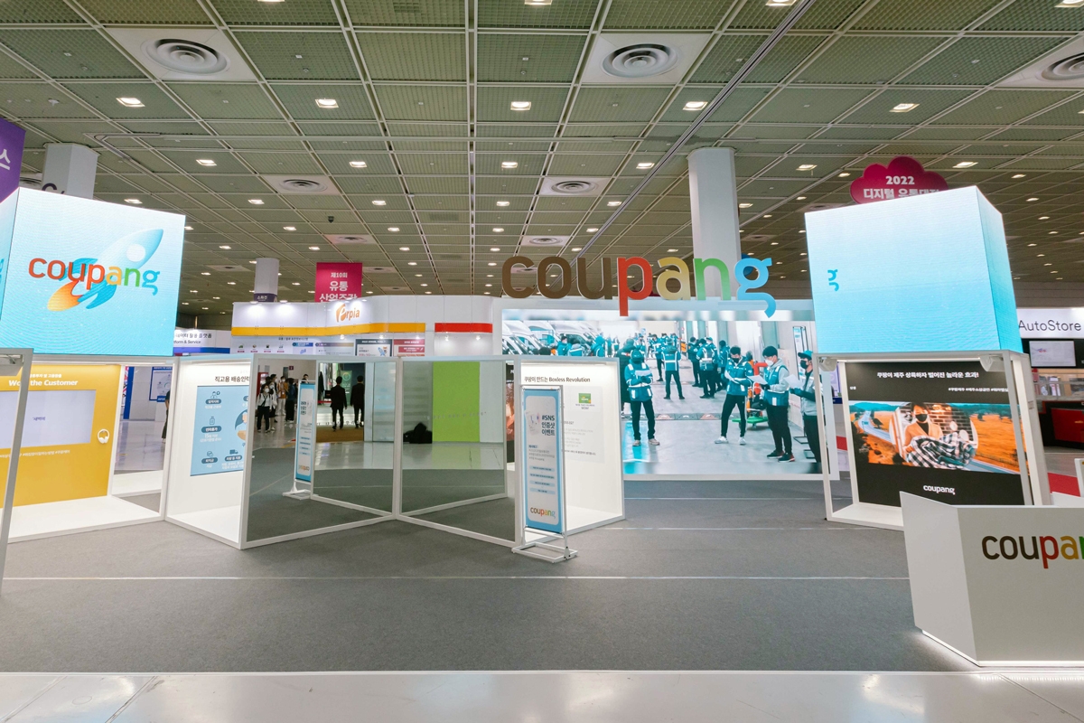 쿠팡, ‘2022 디지털 유통대전’ 참가…상생 및 고용성과 선보인다