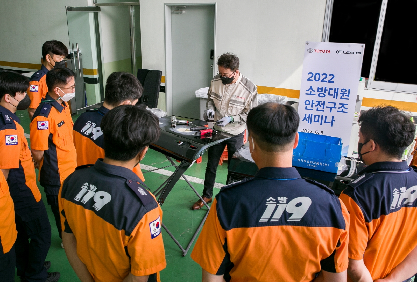 한국토요타, ‘2022 소방공무원 안전구조 세미나’ 개최