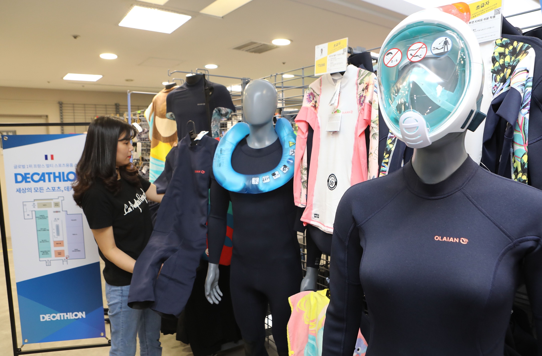 롯데쇼핑 데카트론 제타플렉스 잠실점 여름맞이 서핑용품 행사