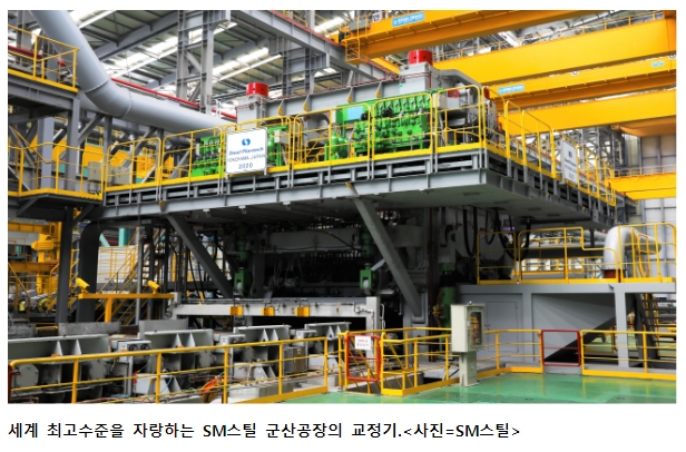 SM스틸, 스테인리스 후판공장 준공 2주년…어디까지 왔나
