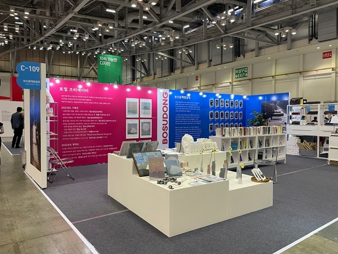 부산디자인위크에 참가한 삼진이음-보수동책방골목 부스.(사진제공=삼진식품)