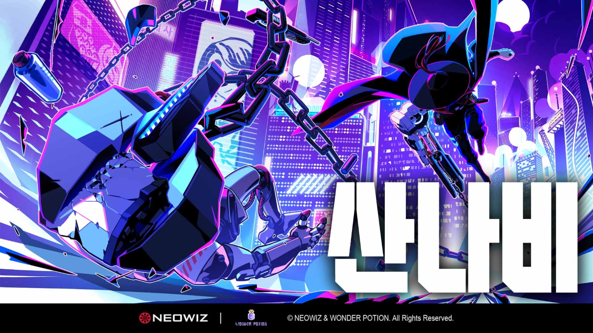 네오위즈 PC 패키지 게임 ‘산나비’, 6월 21일 얼리 엑세스 출시