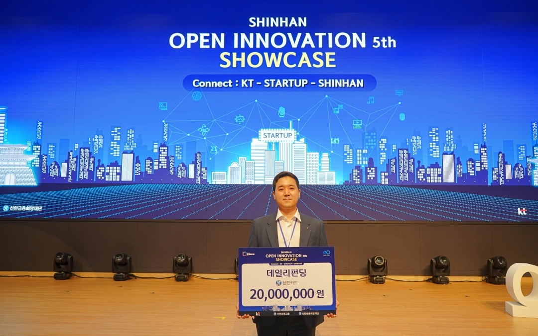 데일리펀딩, 신한 오픈이노베이션 5기 ‘신한카드’ 선정 최종 우수팀으로 발탁