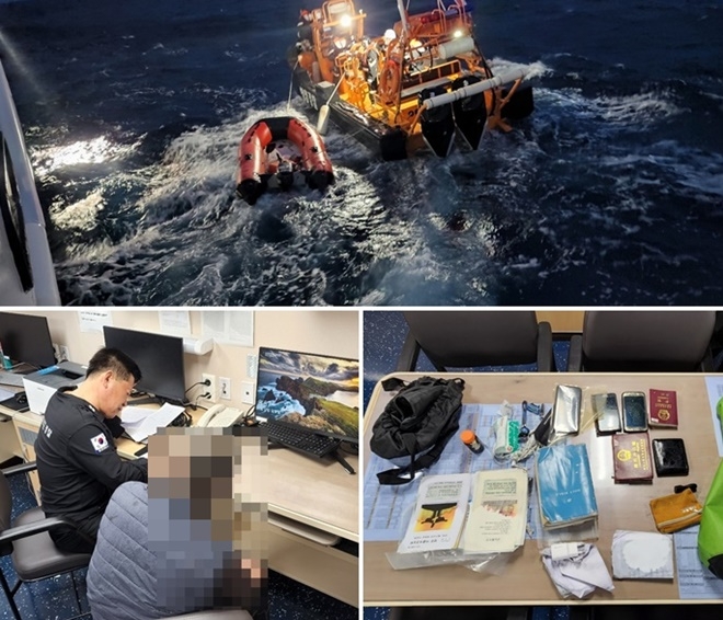 (사진제공=부산해양경찰서)