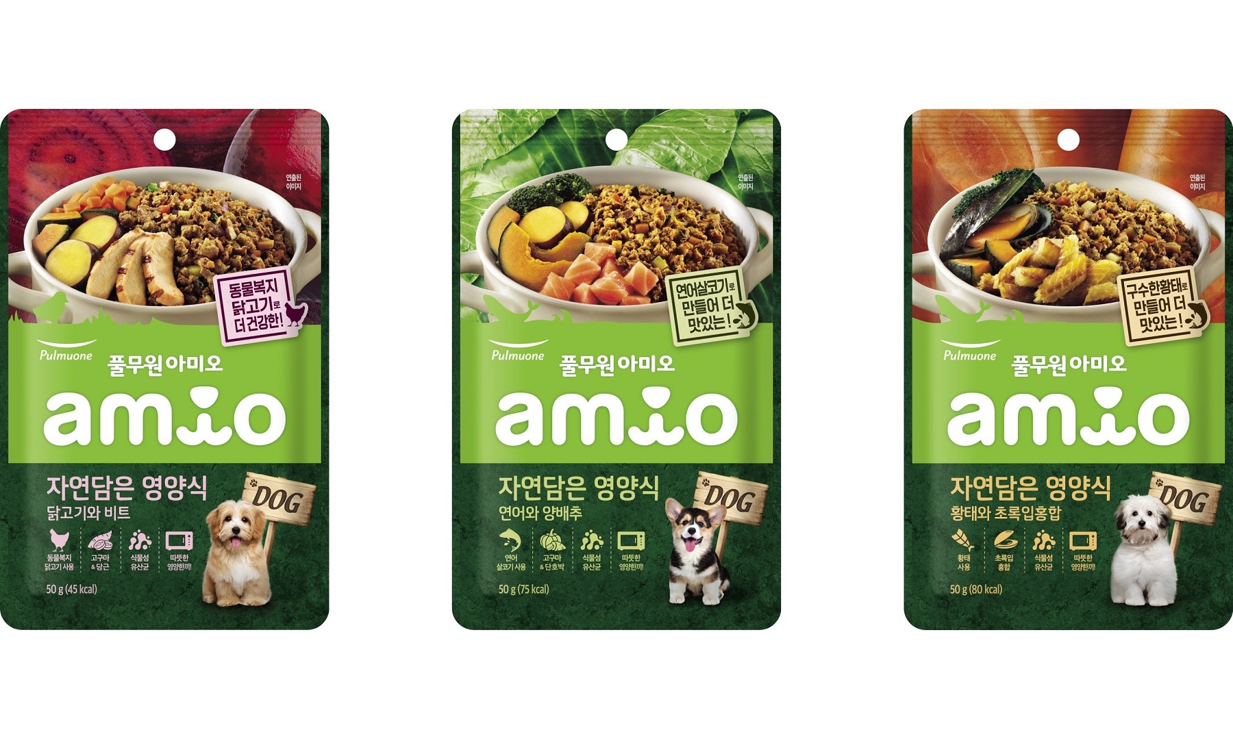풀무원건강생활 ’아미오 자연담은 영양식’ 출시