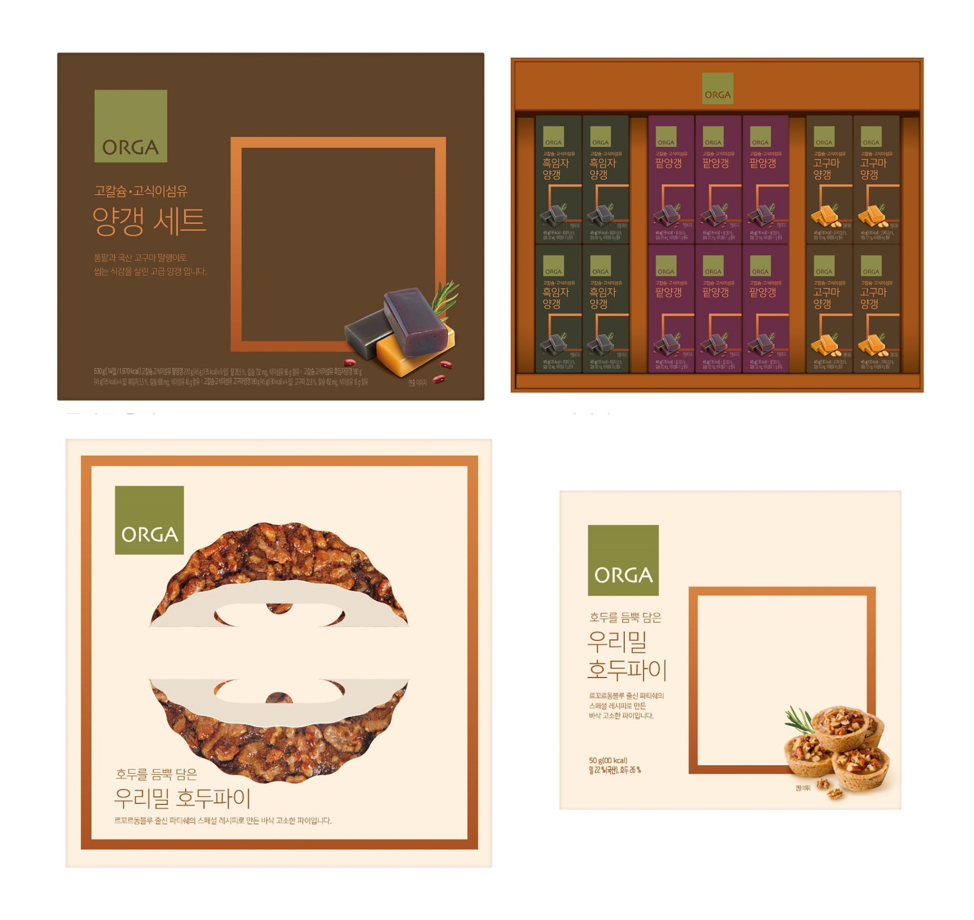 풀무원 올가홀푸드, 프리미엄 디저트 선물세트 출시