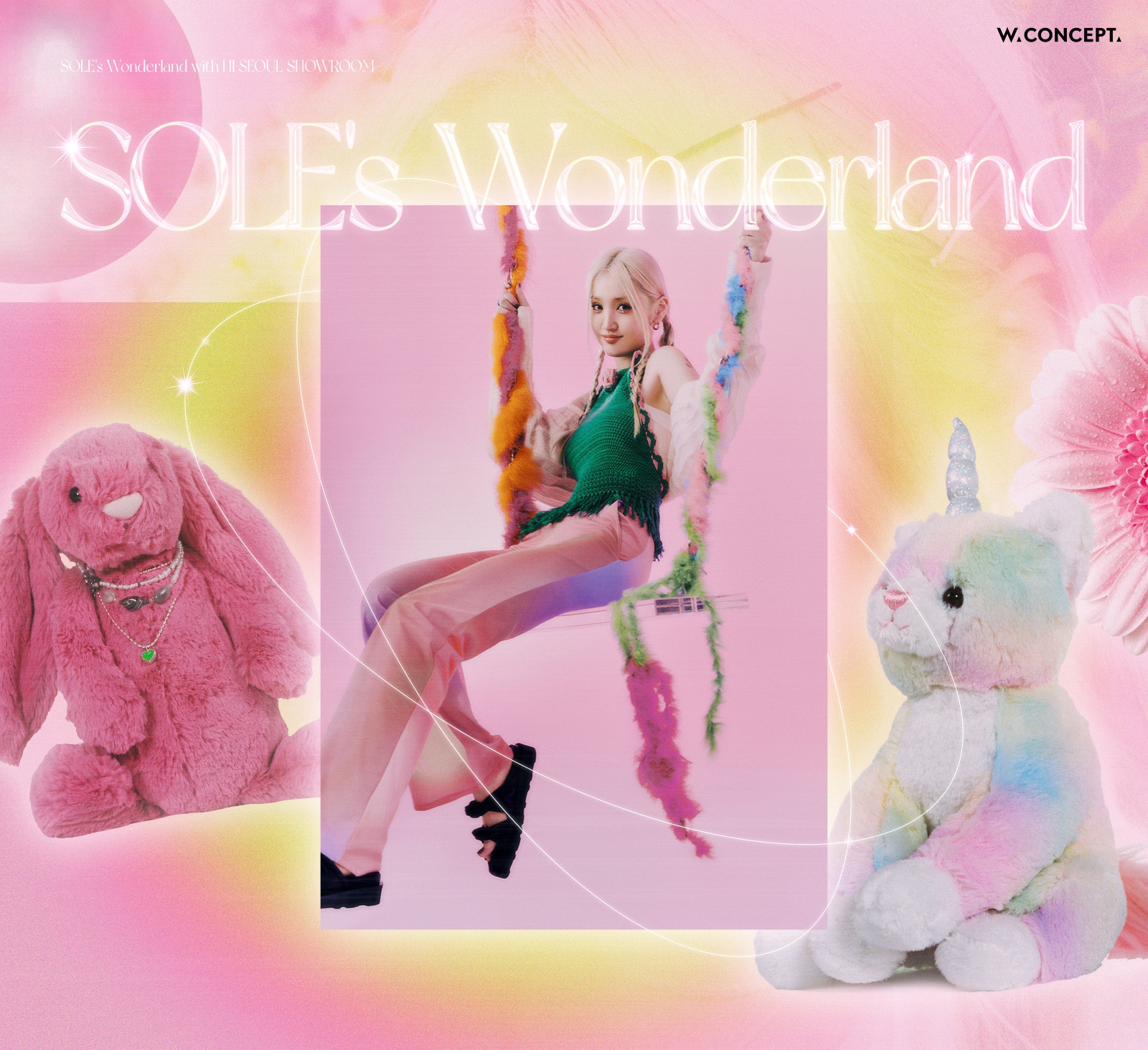 W컨셉, 서울시 하이서울쇼룸과 신진 디자이너 브랜드 지원 나선다