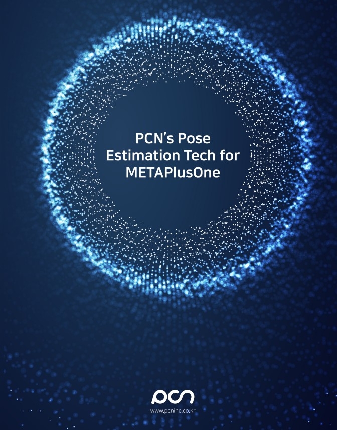 메타버스 플랫폼 전문기업 피씨엔, 2022 메타버스 엑스포 참가