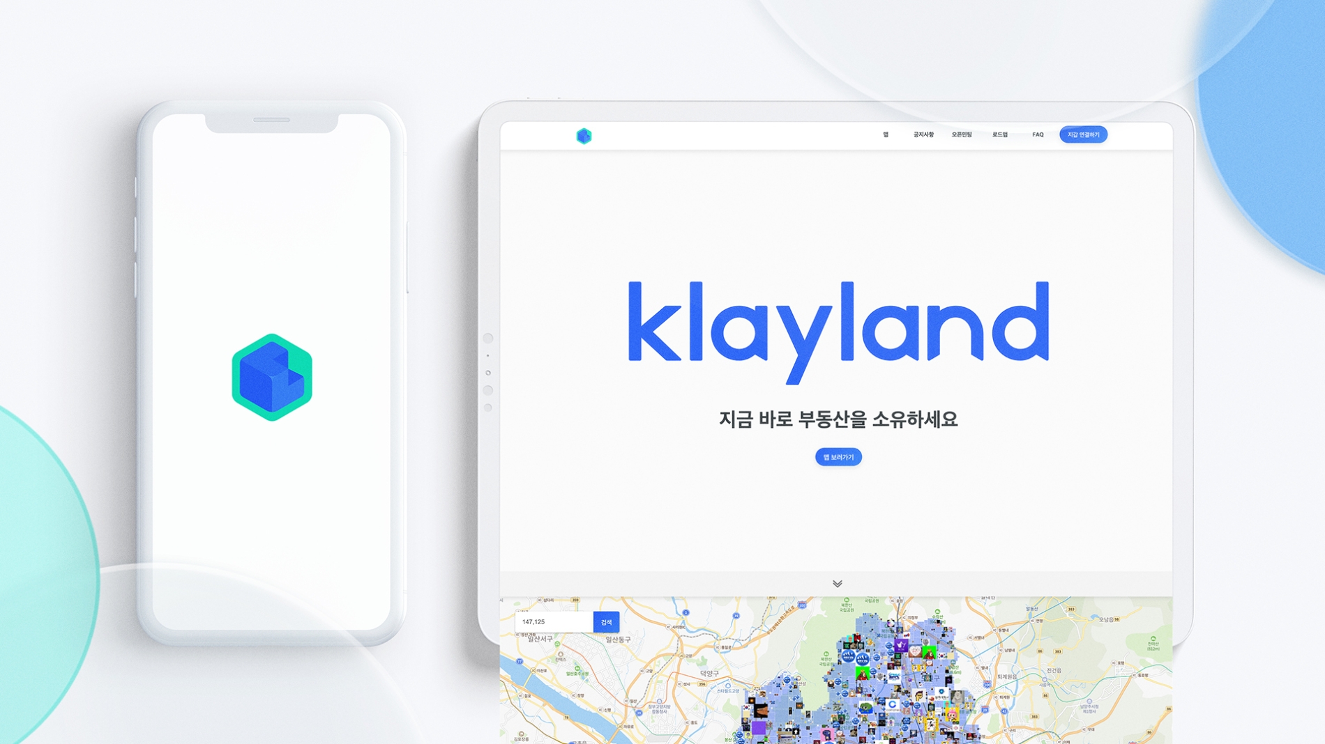 WEB3 스타트업 위에이알, 40억원 투자 유치…네이버제트가 주도