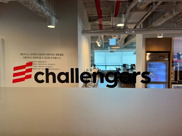 화이트큐브, 대국민 건강 습관 이끌어 갈 인재 채용