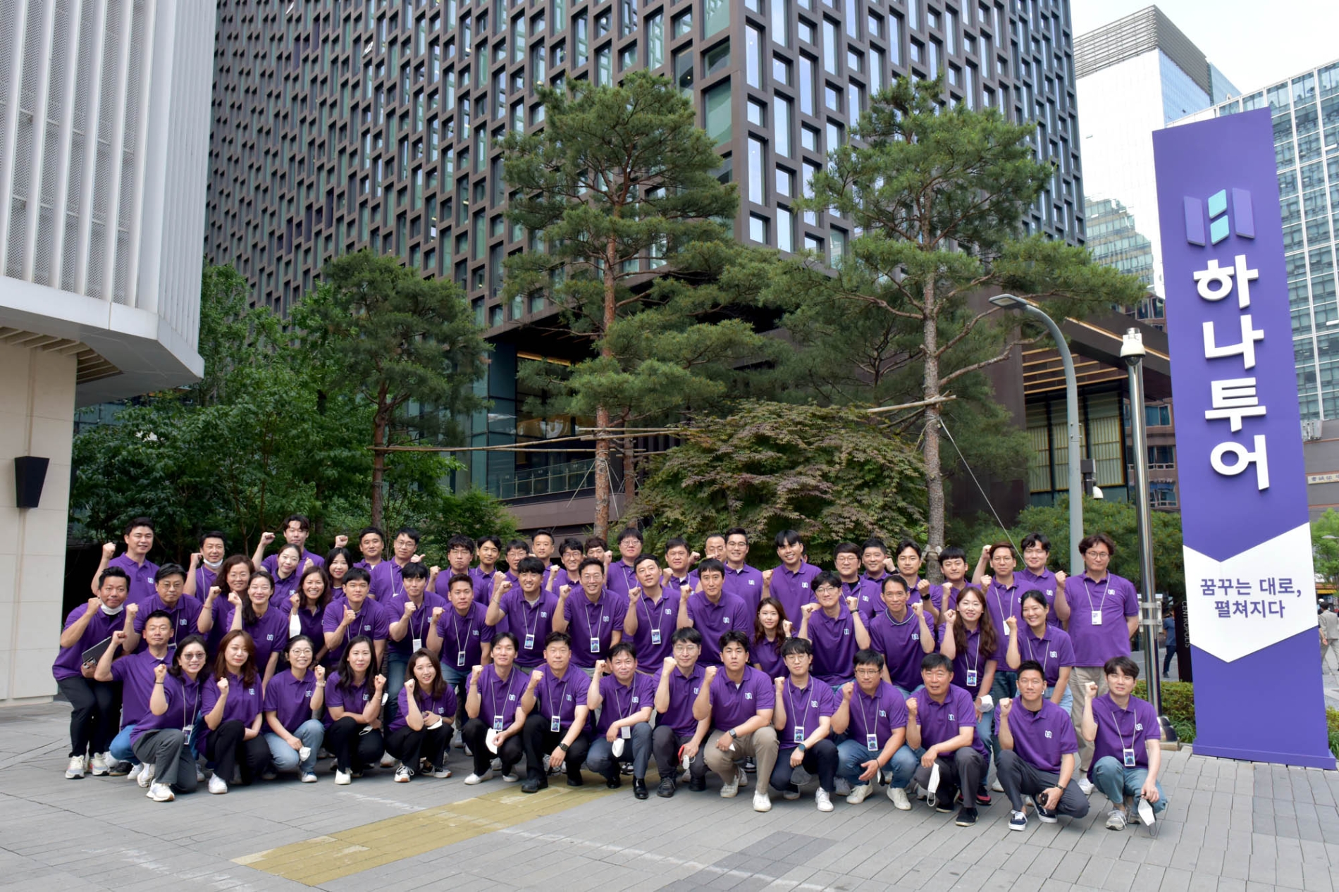 하나투어 영업본부, 공식인증예약센터와 함께 현장 영업 박차