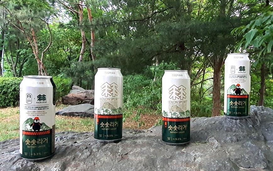 코오롱스포츠 X 어메이징브루잉컴퍼니 ‘솟솟라거’ 판매