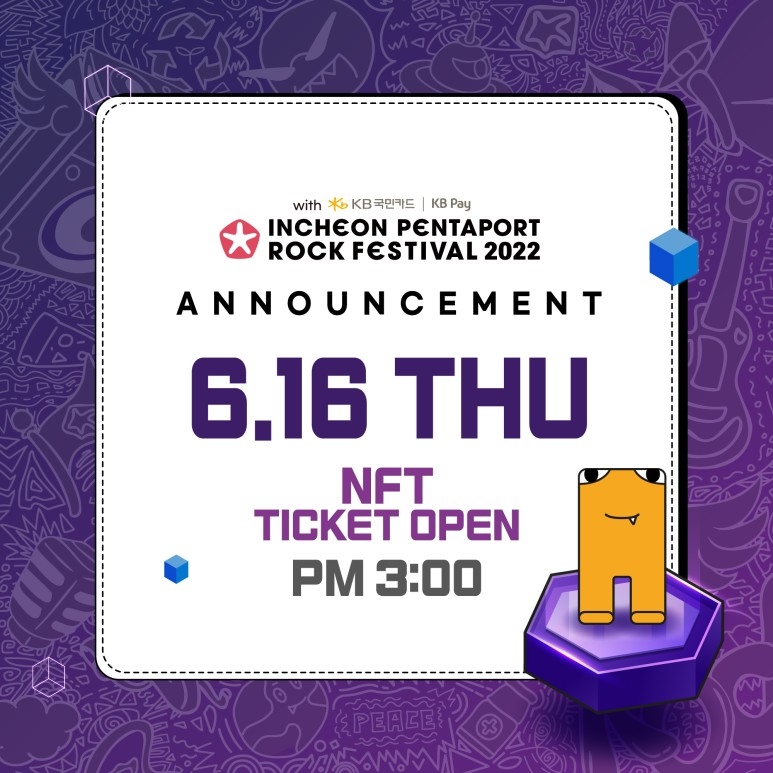 3PM, 2022 인천 펜타포트 락 페스티벌 NFT 티켓 판매