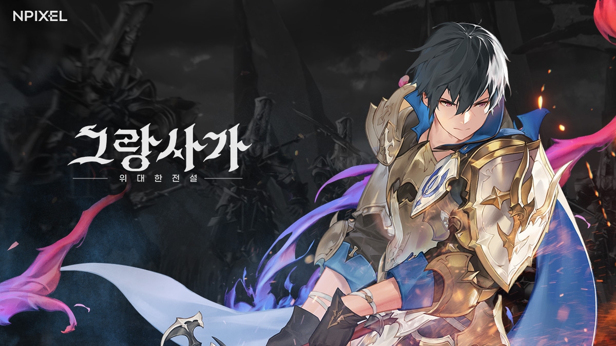 엔픽셀 ‘그랑사가’ 하반기 로드맵 공개… 신규 캐릭터 ‘이그녹스’ 추가