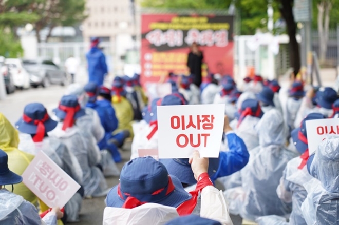 (사진제공=대한법률구조공단노동조합)