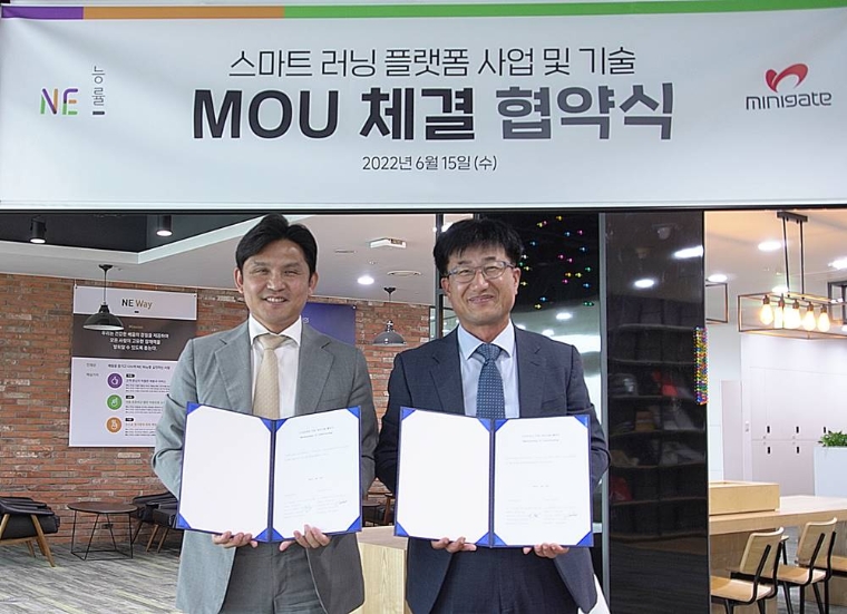 NE능률, 미니게이트와 스마트러닝 플랫폼 개발 업무협약 체결