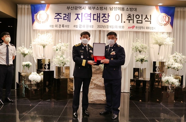 (사진제공=부산소방재난본부)