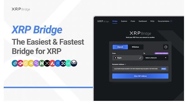 오지스, 리플(XRP) 전용 브릿지 출시