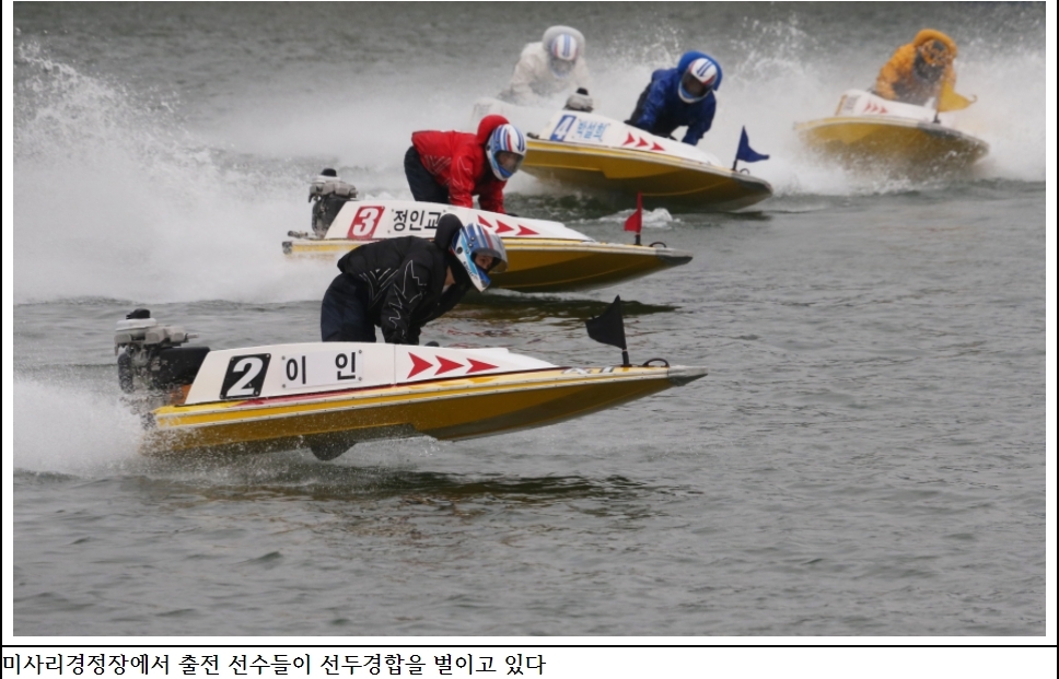 (사진=국민체육진흥공단)