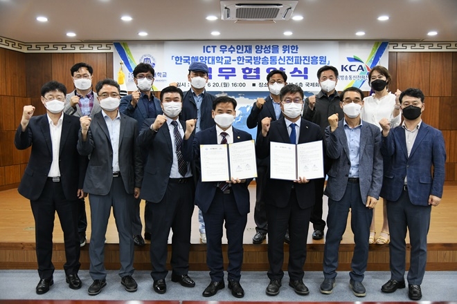 (사진제공=한국해양대학교)