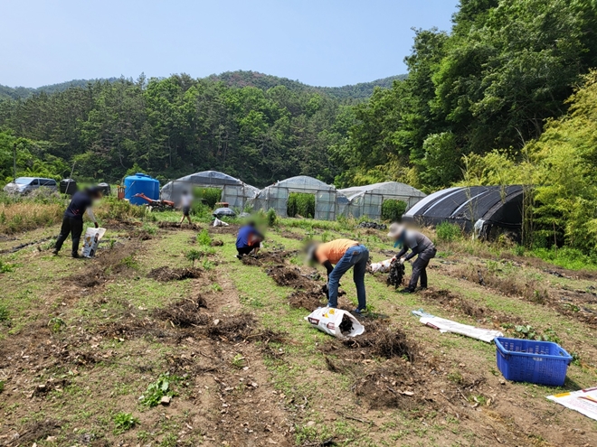 (사진제공=포항보호관찰소)