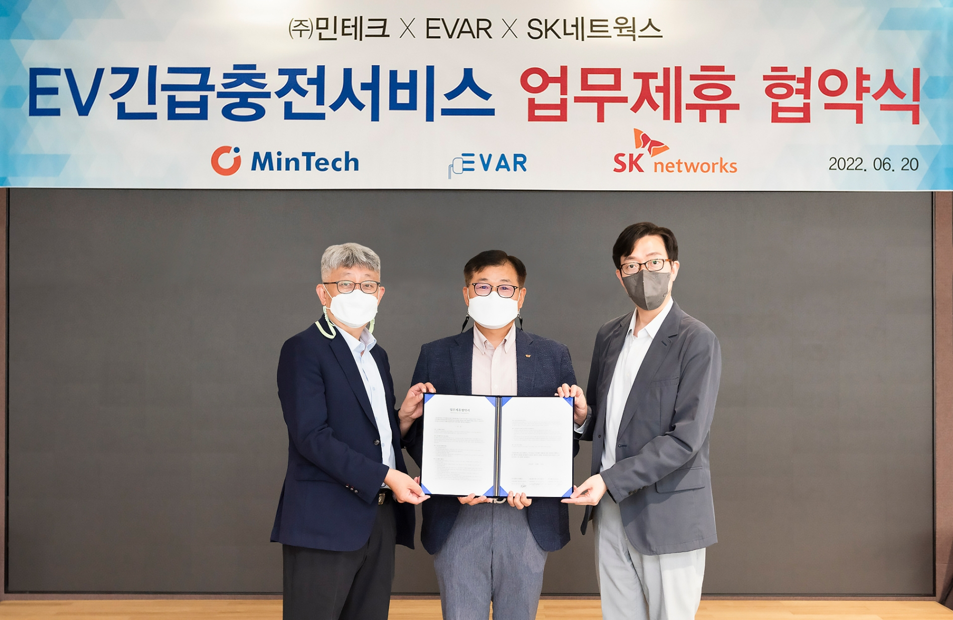 스피드메이트-민테크-에바 업무제휴 협약식에서 스피드메이트 장영욱 사업부장(가운데)과 민테크 홍영진 대표(좌) 에바 이훈 대표(우)가 협약식 기념사진을 촬영하고 있다.(사진=스피드메이트)