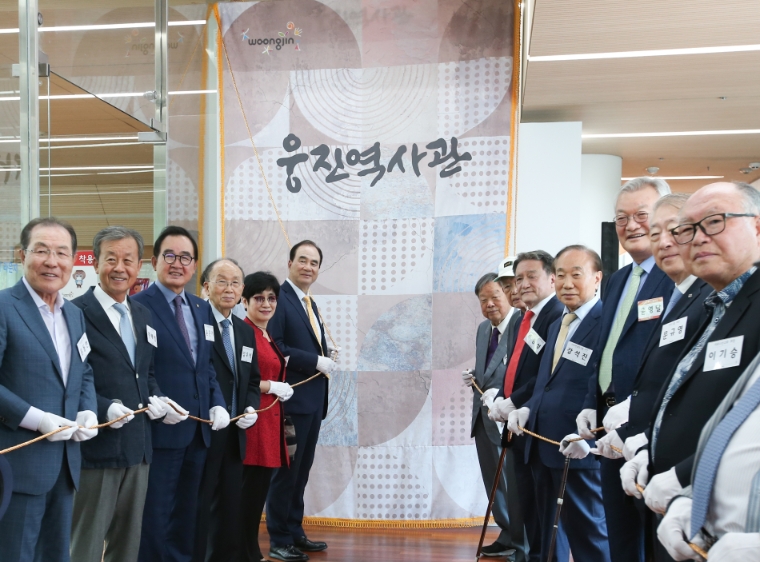 웅진그룹, 창립 42주년 맞아 ‘웅진역사관’ 개관