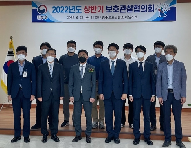 (사진제공=해남준법지원센터)