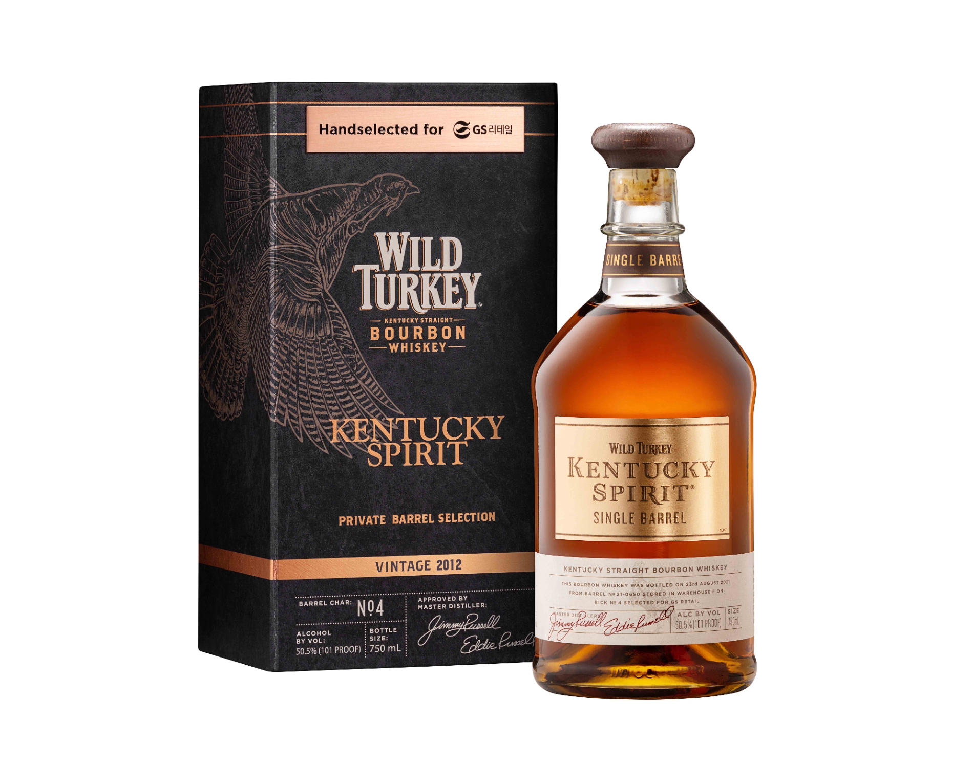 GS리테일, 와일드터키사의 최고급 한정판 ‘프라이빗배럴’ 9년 숙성 버번 위스키 선보