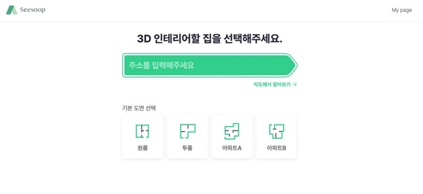 아키드로우, 인공지능 활용한 3D 인테리어 커머스 ‘시숲 3D 인테리어’ 론칭’