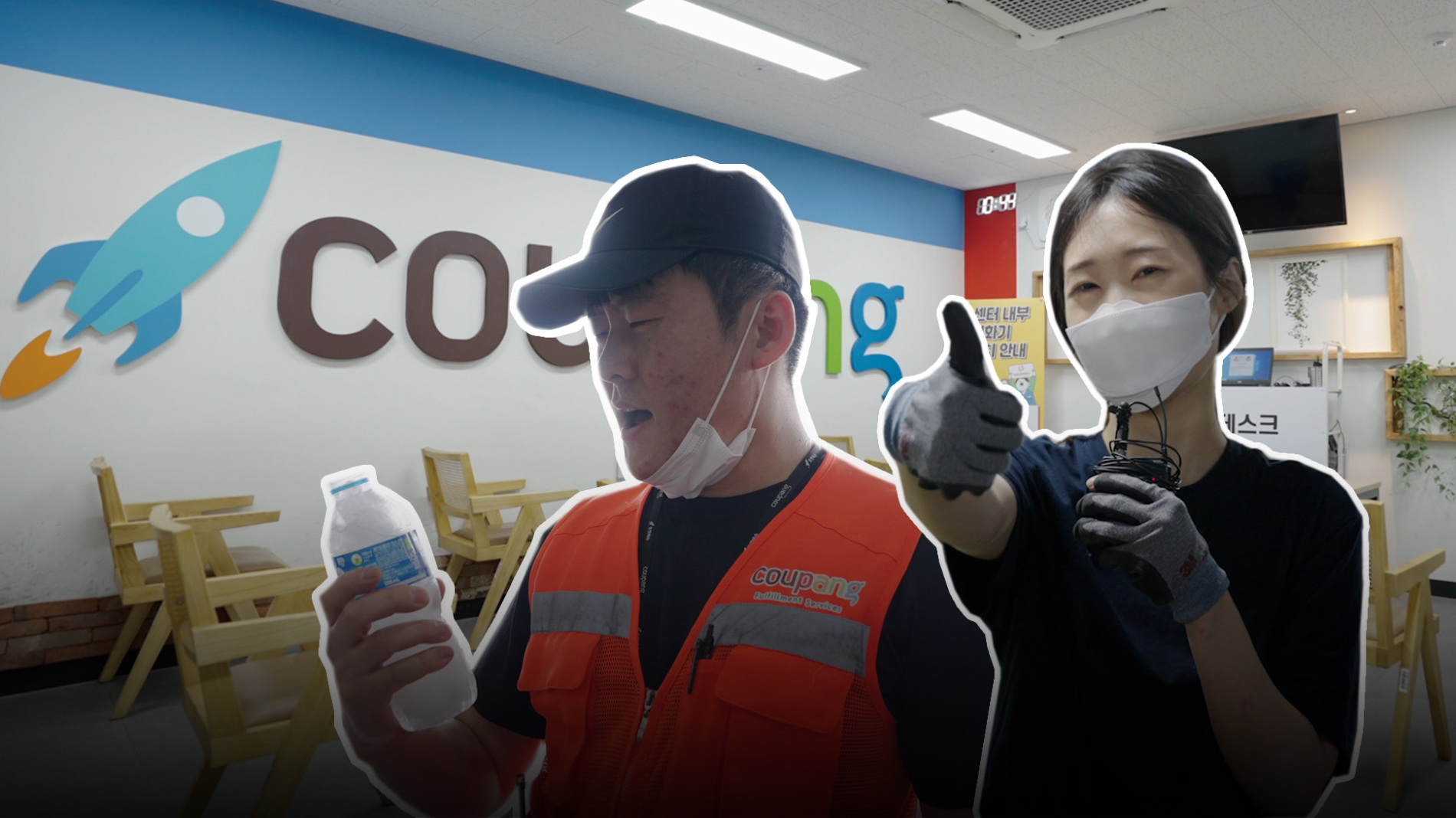 쿠팡풀필먼트서비스, 건강 모니터링 강화 및 냉방시설 확충