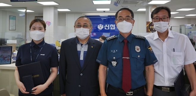 박준경 부산북부경찰서장이 신협을 방문해 감사장을 전달하고 기념촬영.(사진제공=부산경찰청)