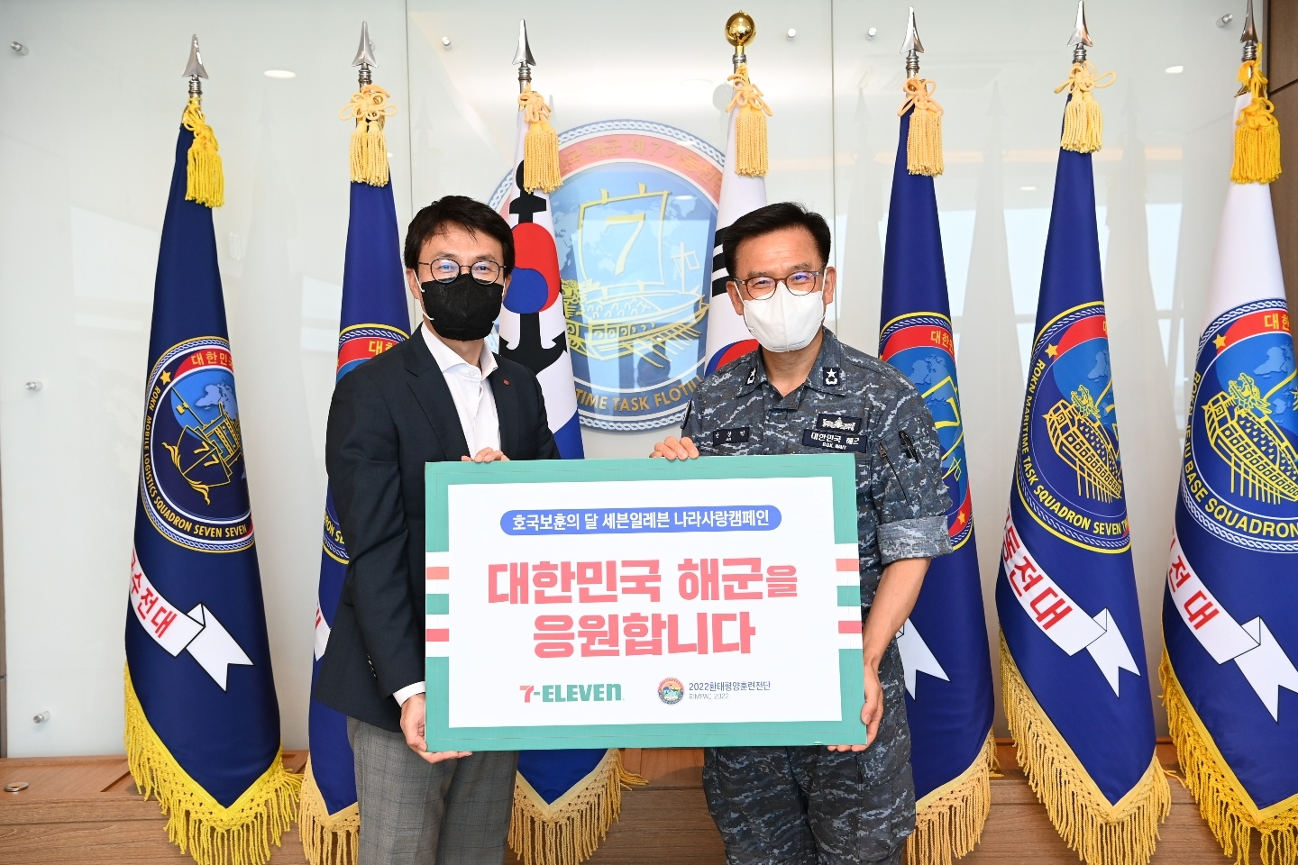 세븐일레븐, 호국보훈의 달 맞아 장병들에게 물품 후원 진행