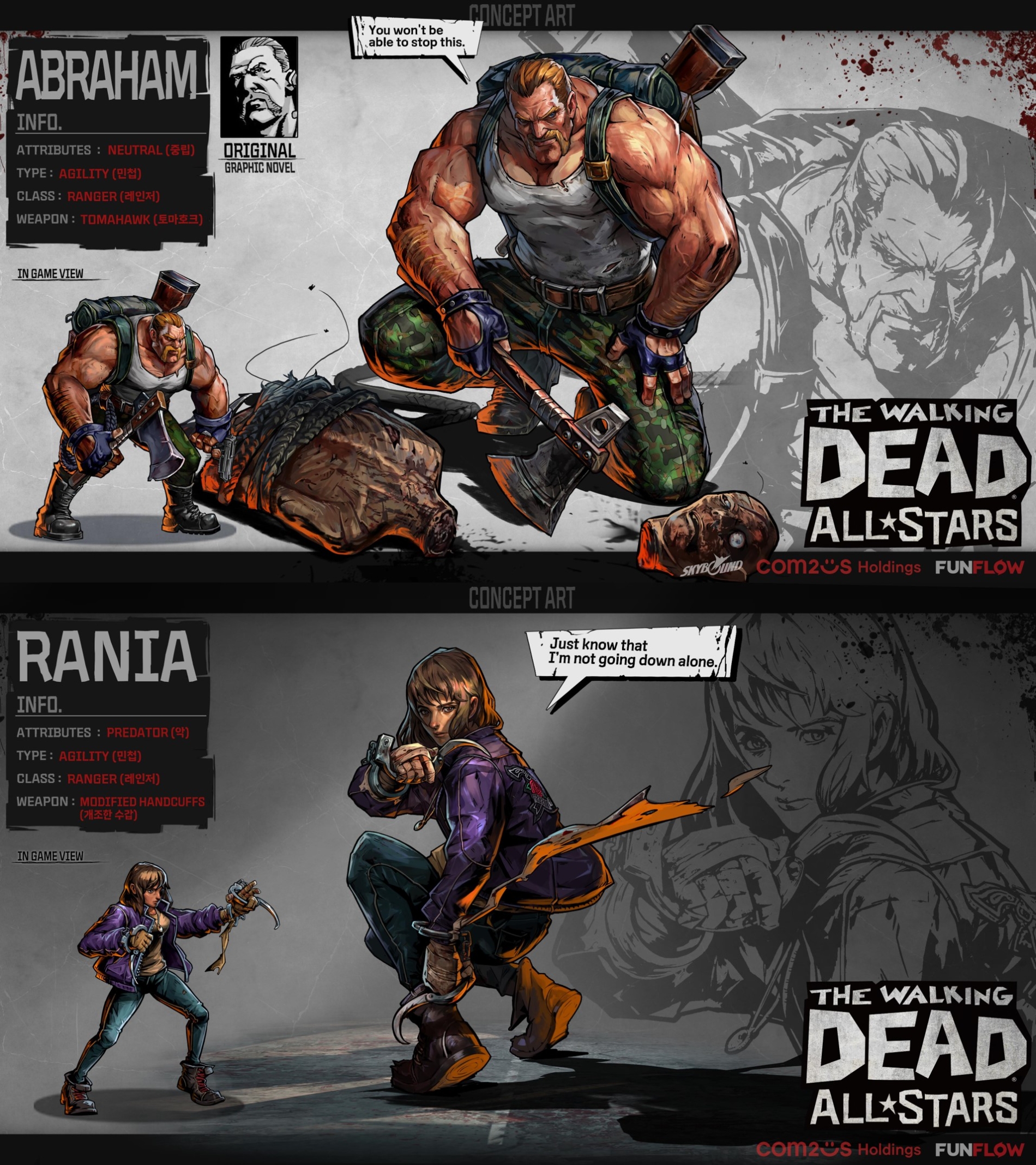 컴투스홀딩스, ‘워킹데드: 올스타즈’ 첫 번째 업데이트