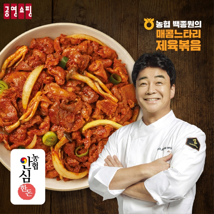 공영홈쇼핑, 농협과 손잡고 ‘백종원의 매콤 느타리 제육볶음’ 단독 론칭