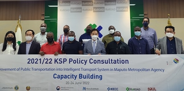 도로교통공단, 모잠비크 교통공무원 초청연수 실시