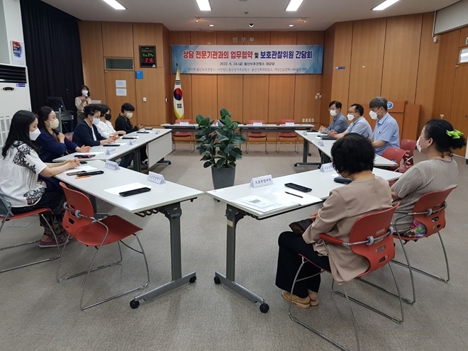 (사진제공=울산보호관찰소)