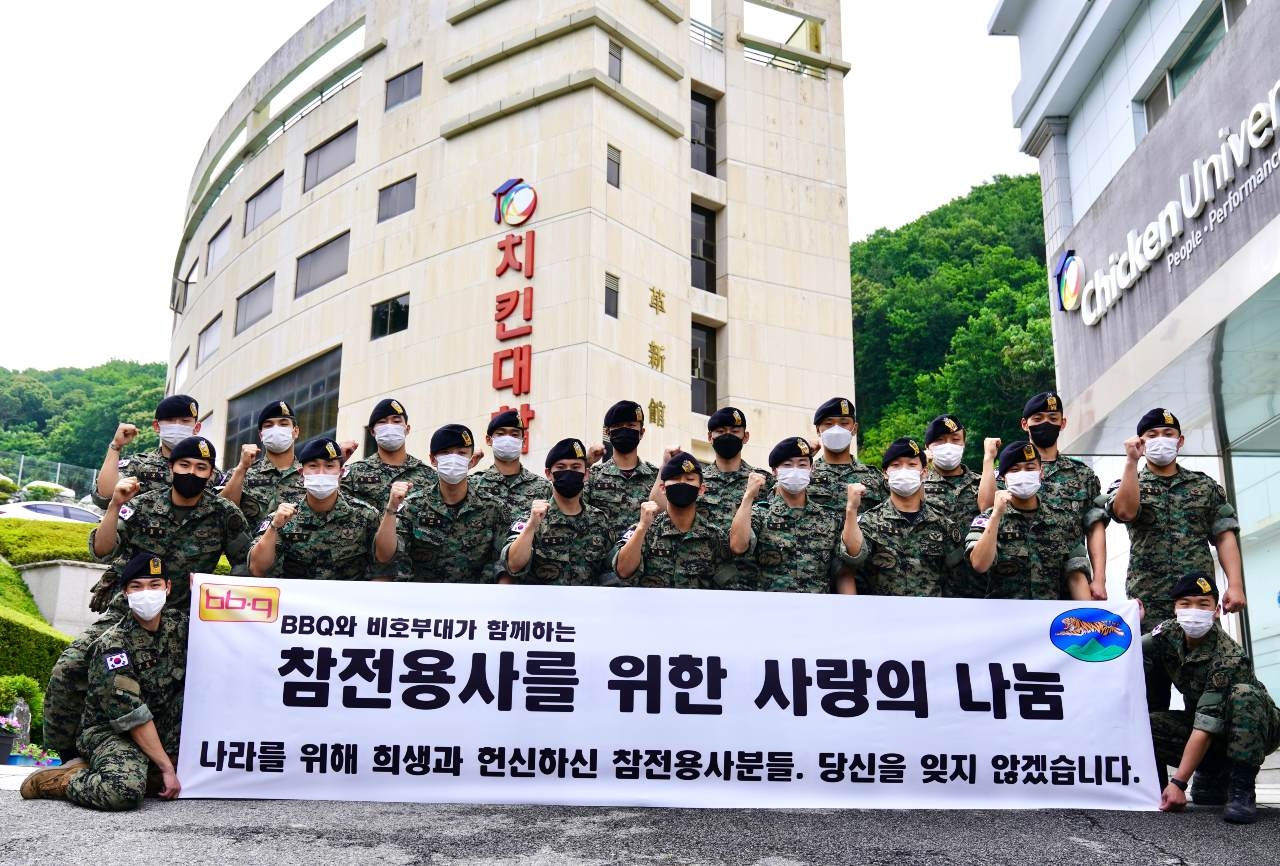 BBQ, 호국보훈의 달 맞아 현역 장병과 함께 이천시 참전용사에게 치킨 전달