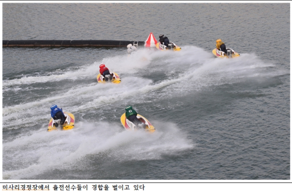 (사진=국민체육진흥공단)