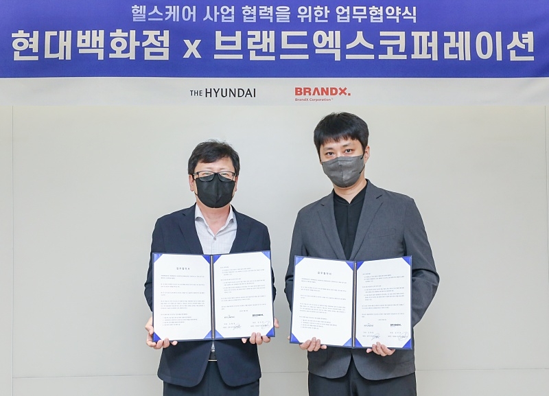 브랜드엑스코퍼레이션-현대백화점, 헬스케어 콘텐츠 강화 위한 업무협약 체결